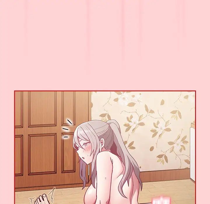 不请自来的未婚妻第54话