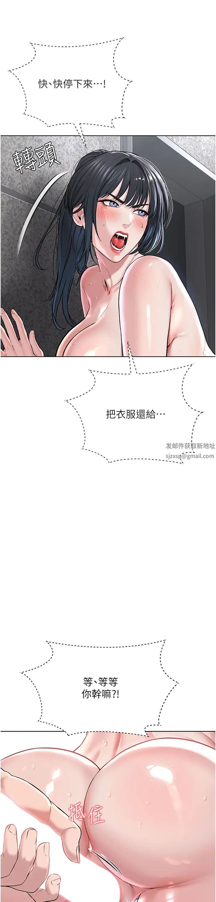 邪教教主第9话-在地铁站公然打炮