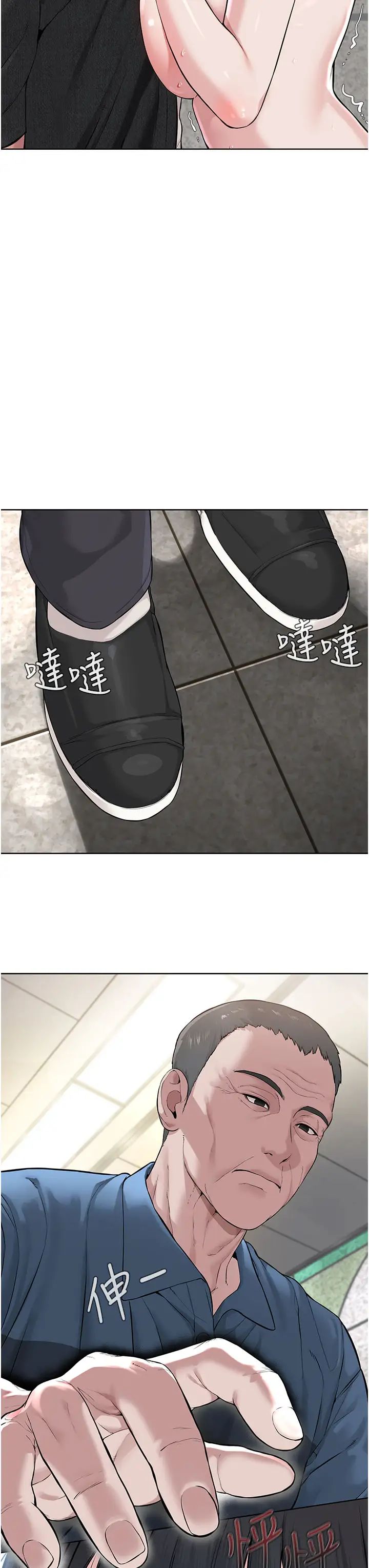 邪教教主第10話-絕頂升天的噴水秀