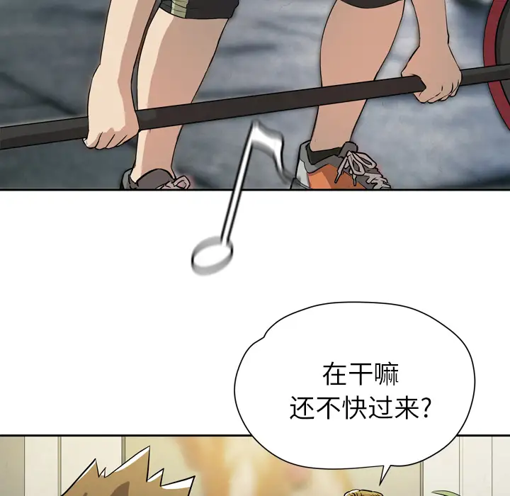 拜托了人妻第7话