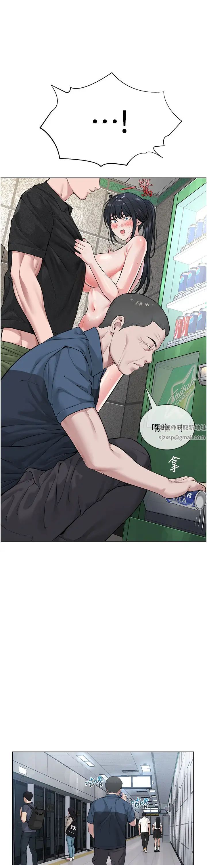 邪教教主第10話-絕頂升天的噴水秀