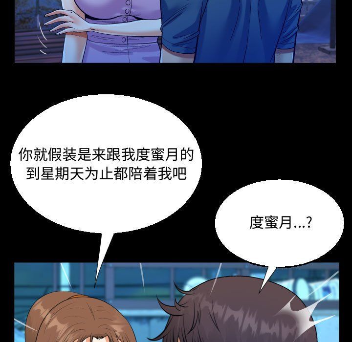 阿姨第30话
