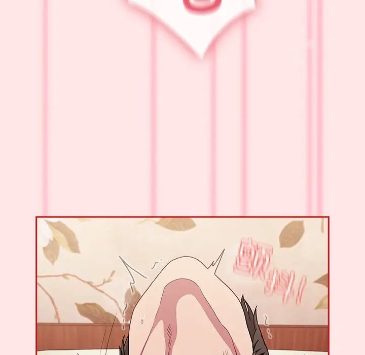 不請自來的未婚妻第54話