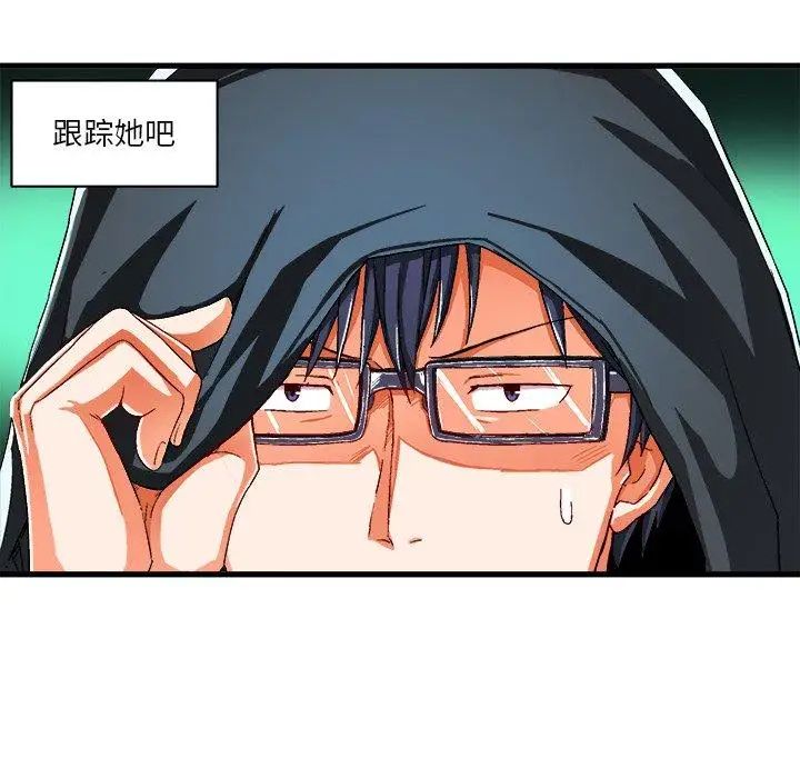 绘写你我的纯真第6话