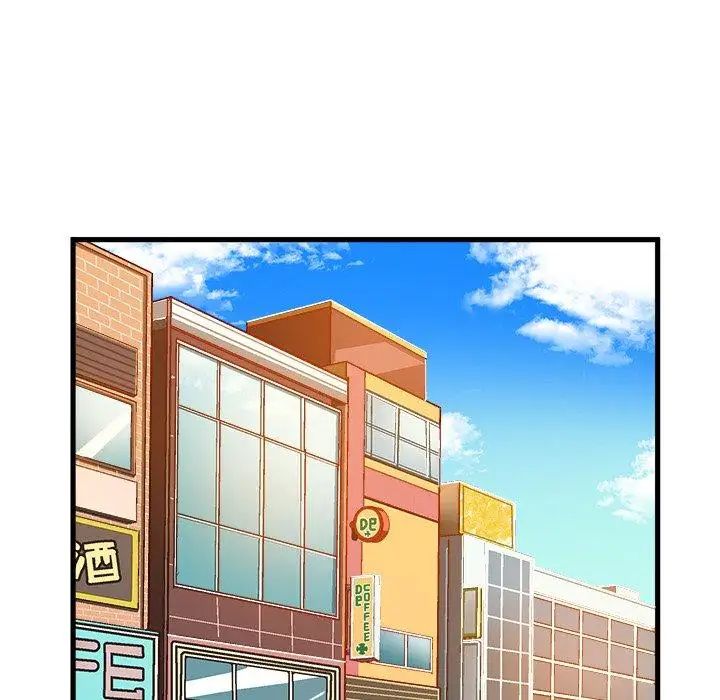 绘写你我的纯真第6话