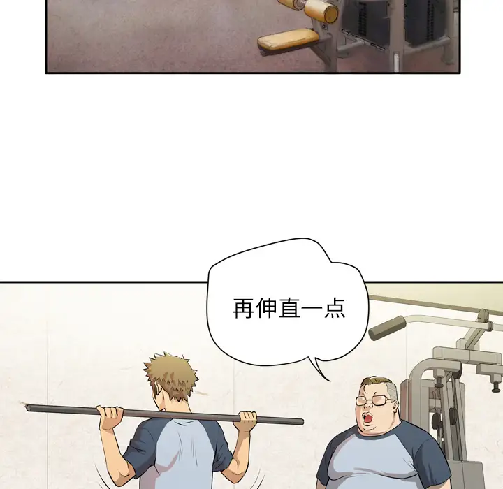 拜托了人妻第7话