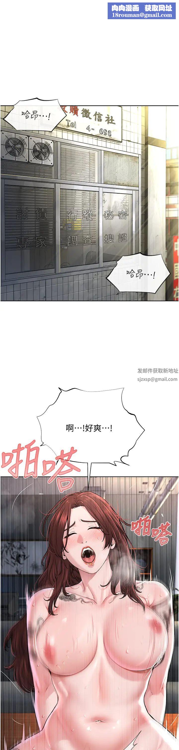 邪教教主第11话-巨乳肇逃犯