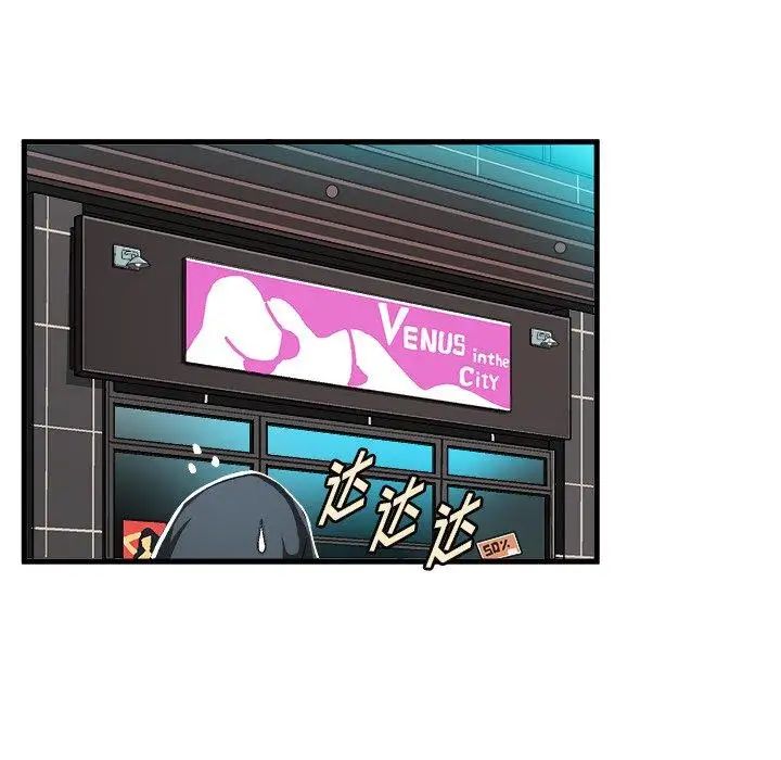 绘写你我的纯真第6话