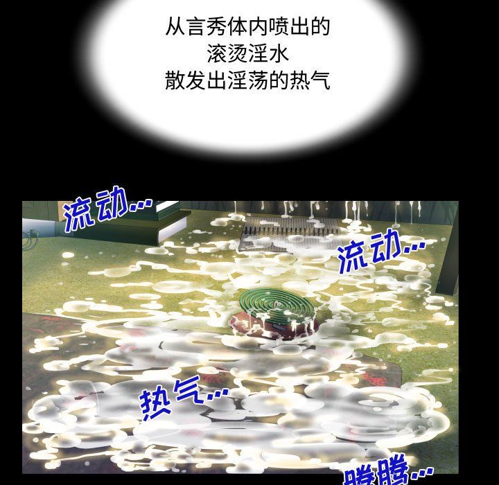 阿姨第31话