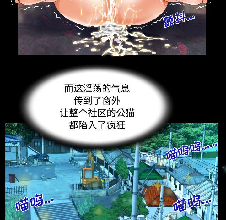 阿姨第31话