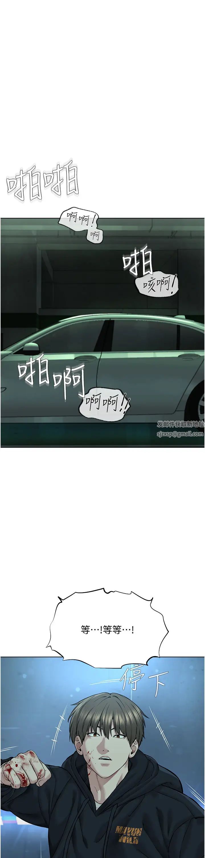 邪教教主第11话-巨乳肇逃犯