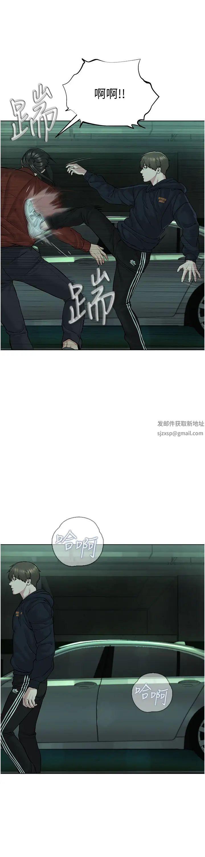 邪教教主第11话-巨乳肇逃犯