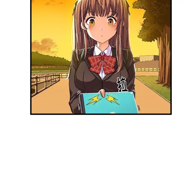 绘写你我的纯真第6话