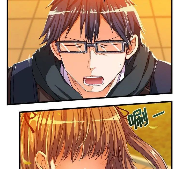 绘写你我的纯真第6话