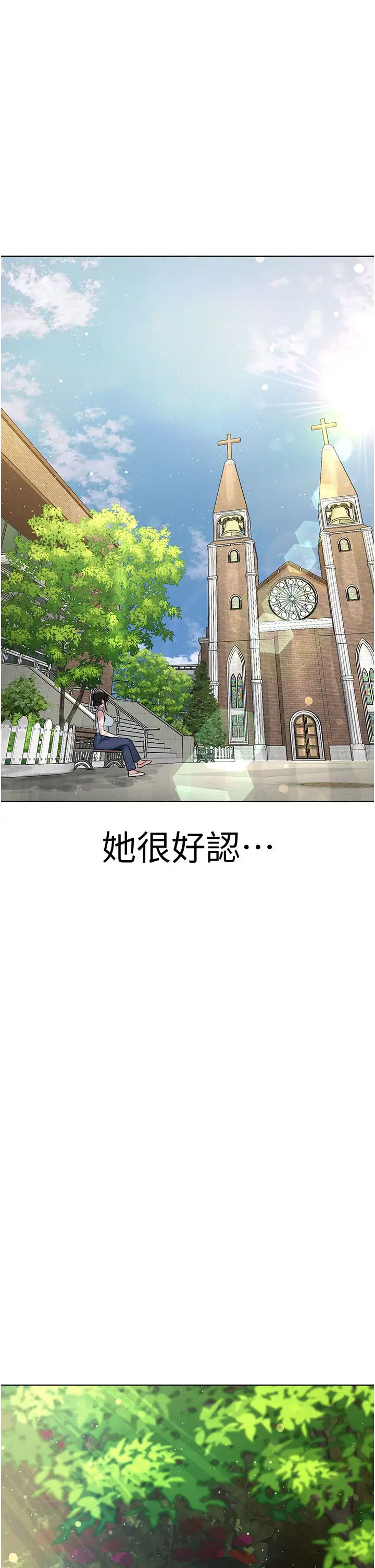 邪教教主第11话-巨乳肇逃犯