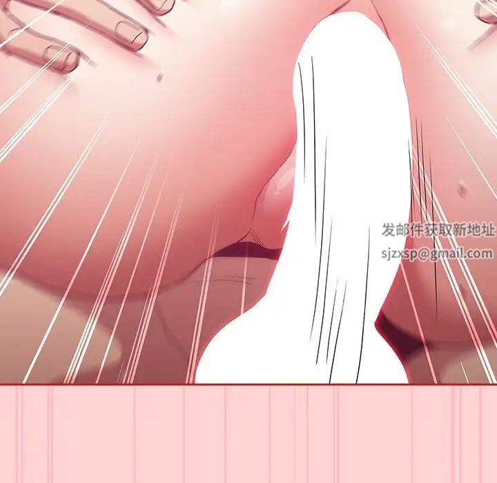 不請自來的未婚妻第55話