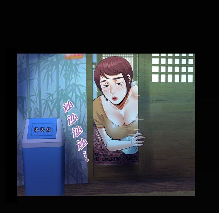 阿姨第31话