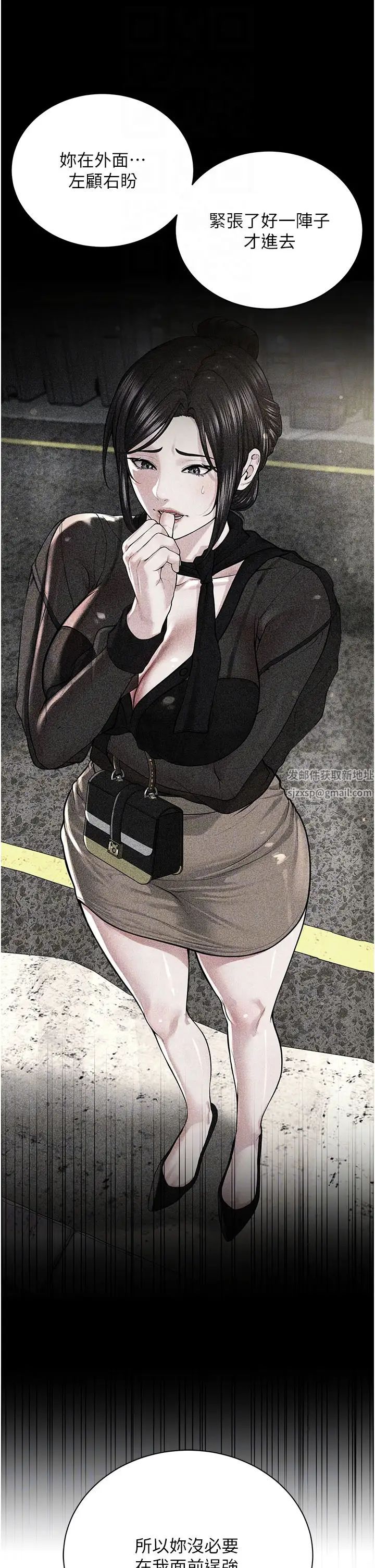 邪教教主第12话-考验「性痒」的时间