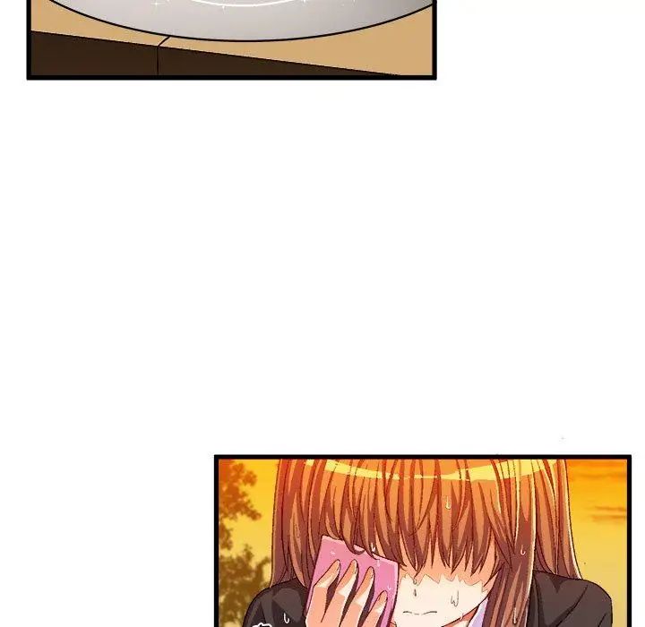 绘写你我的纯真第7话