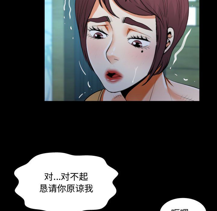 阿姨第32话
