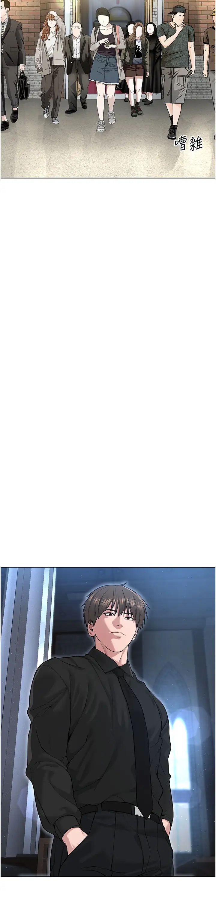 邪教教主第12話-考驗「性癢」的時間