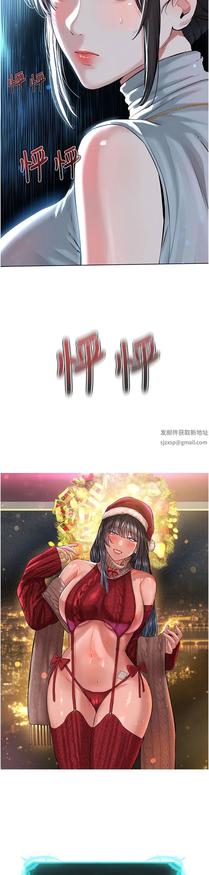 邪教教主第12话-考验「性痒」的时间