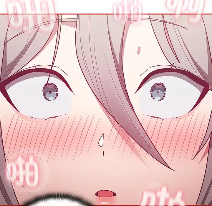 不请自来的未婚妻第55话