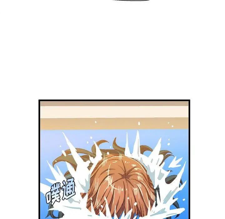 繪寫你我的純真第7话