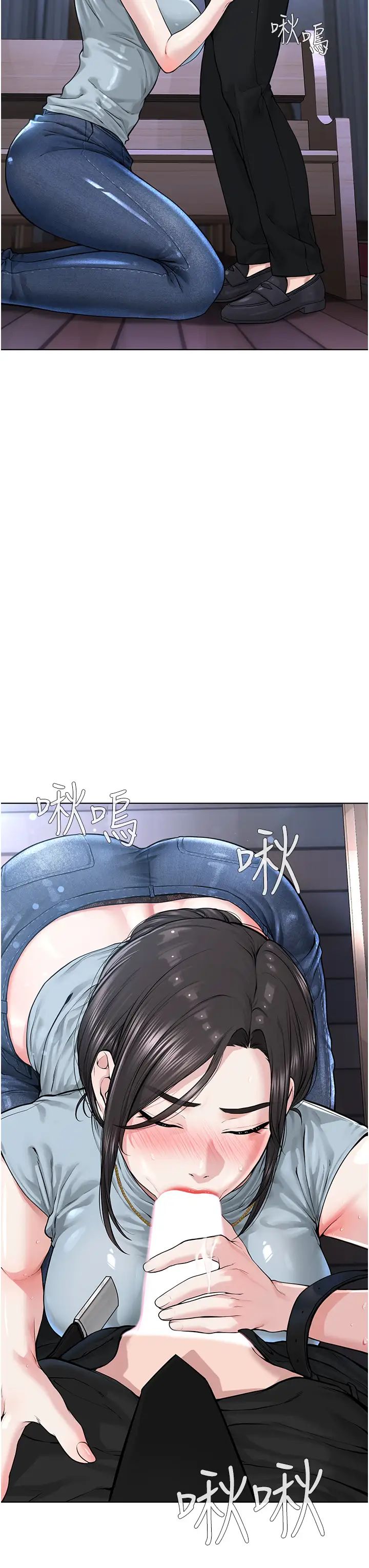 邪教教主第13话-把我当成妳老公服务