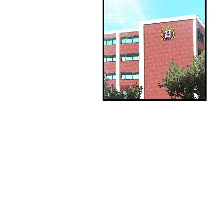 绘写你我的纯真第7话