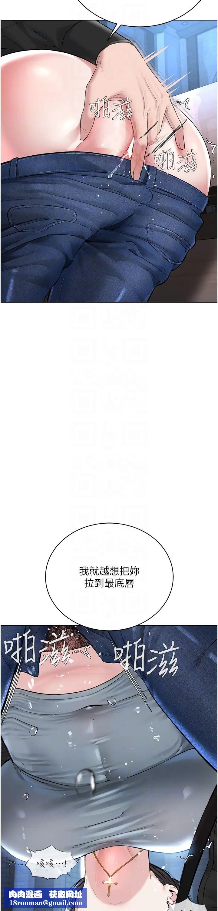 邪教教主第13話-把我當成妳老公服務