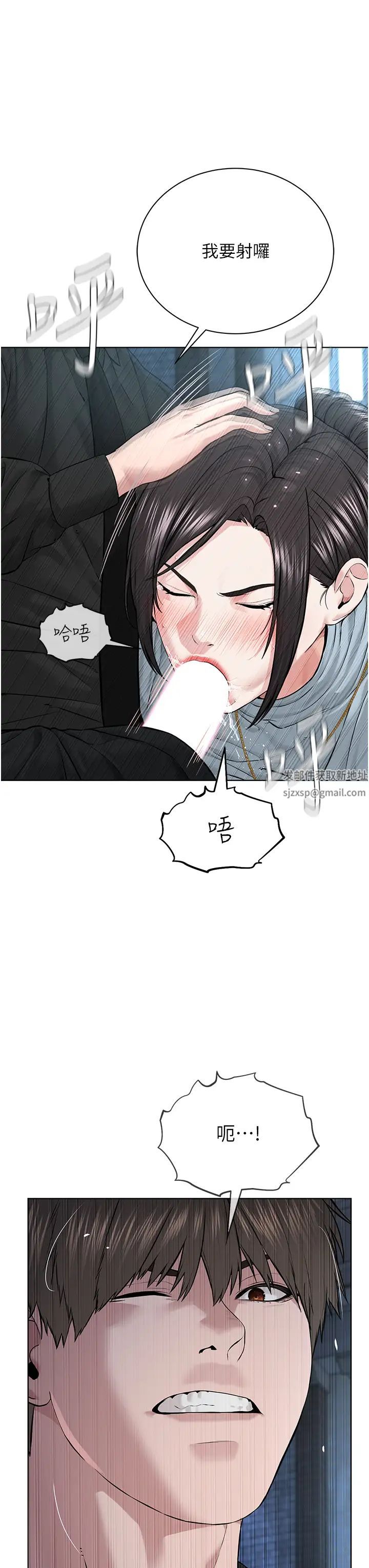 邪教教主第13話-把我當成妳老公服務