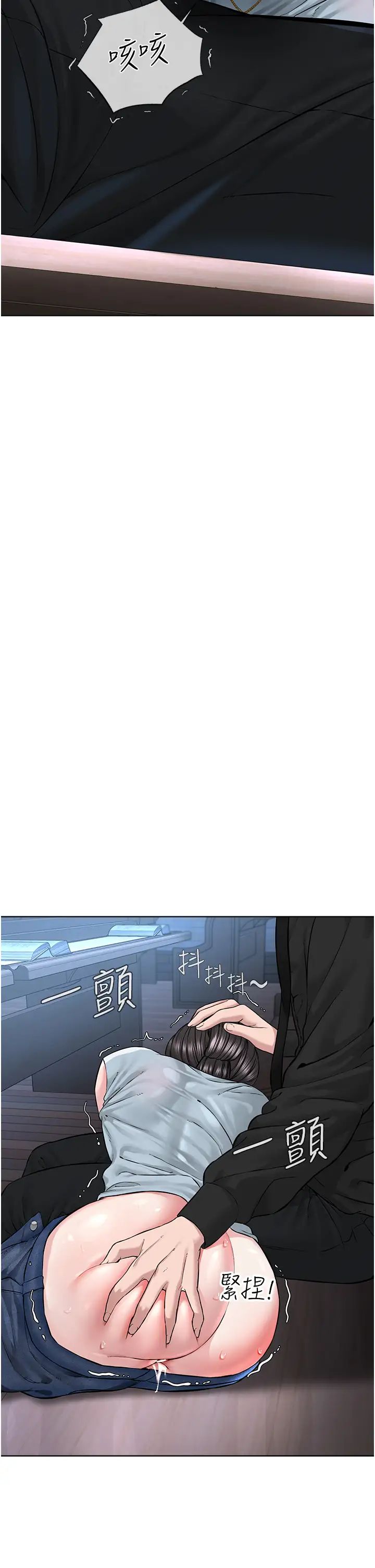 邪教教主第13话-把我当成妳老公服务