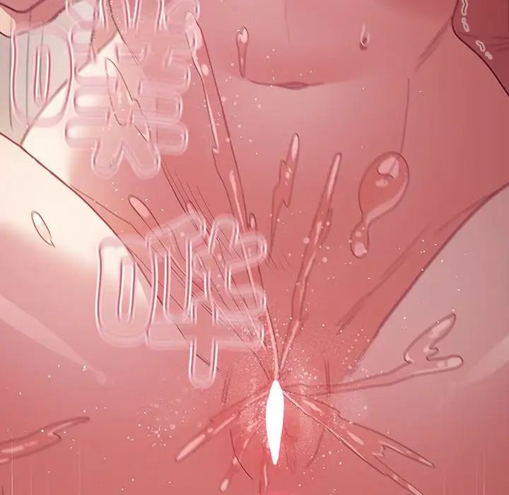 不请自来的未婚妻第55话