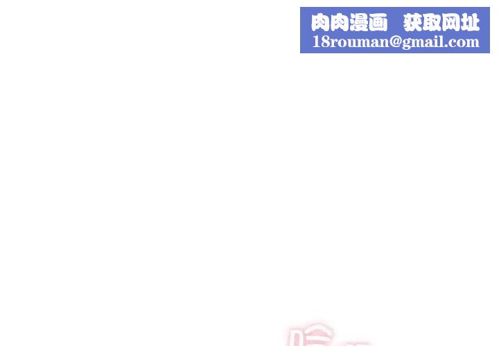 不请自来的未婚妻第56话