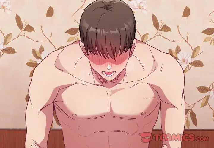 不請自來的未婚妻第56話