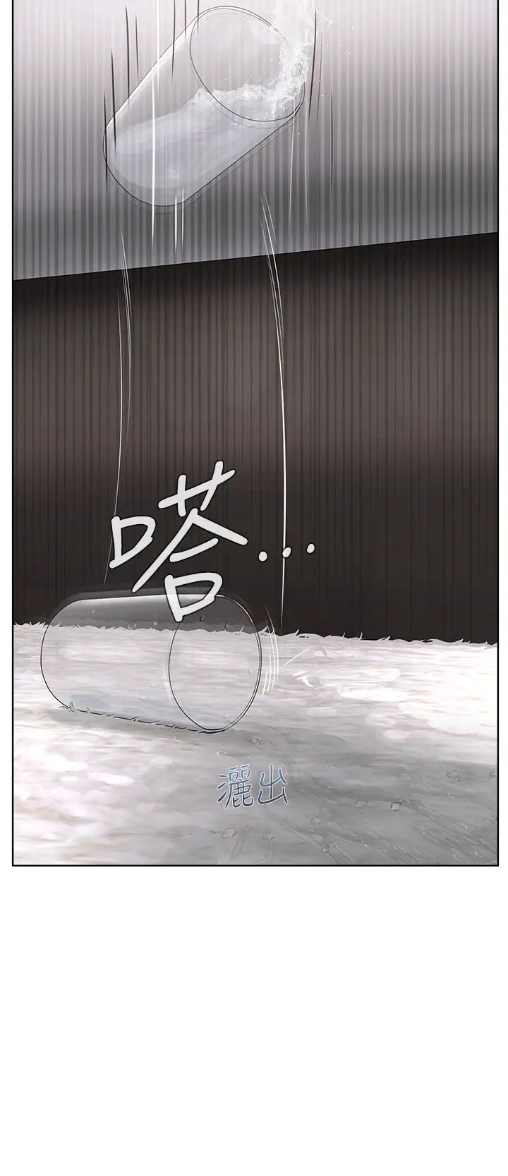 邪教教主第13话-把我当成妳老公服务