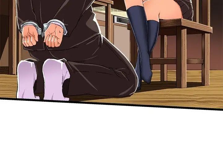 绘写你我的纯真第8话