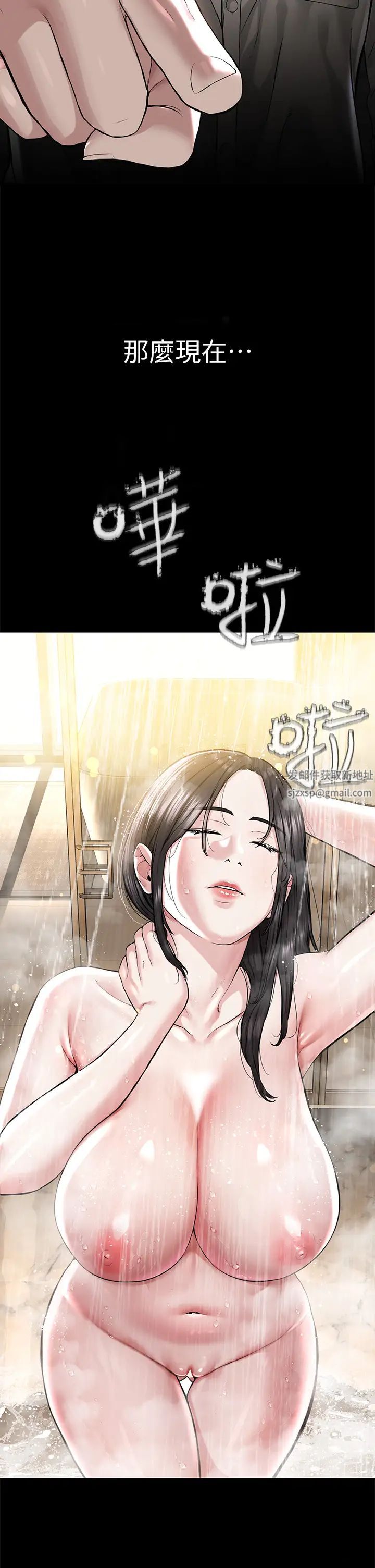 邪教教主第13话-把我当成妳老公服务