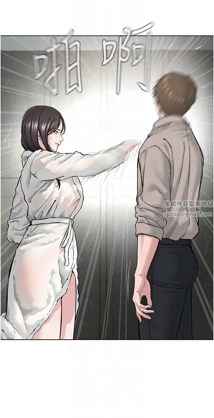 邪教教主第14話-被惡魔霸王硬上弓