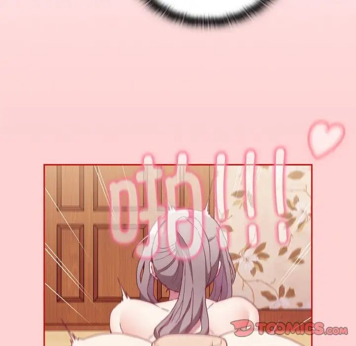 不请自来的未婚妻第56话