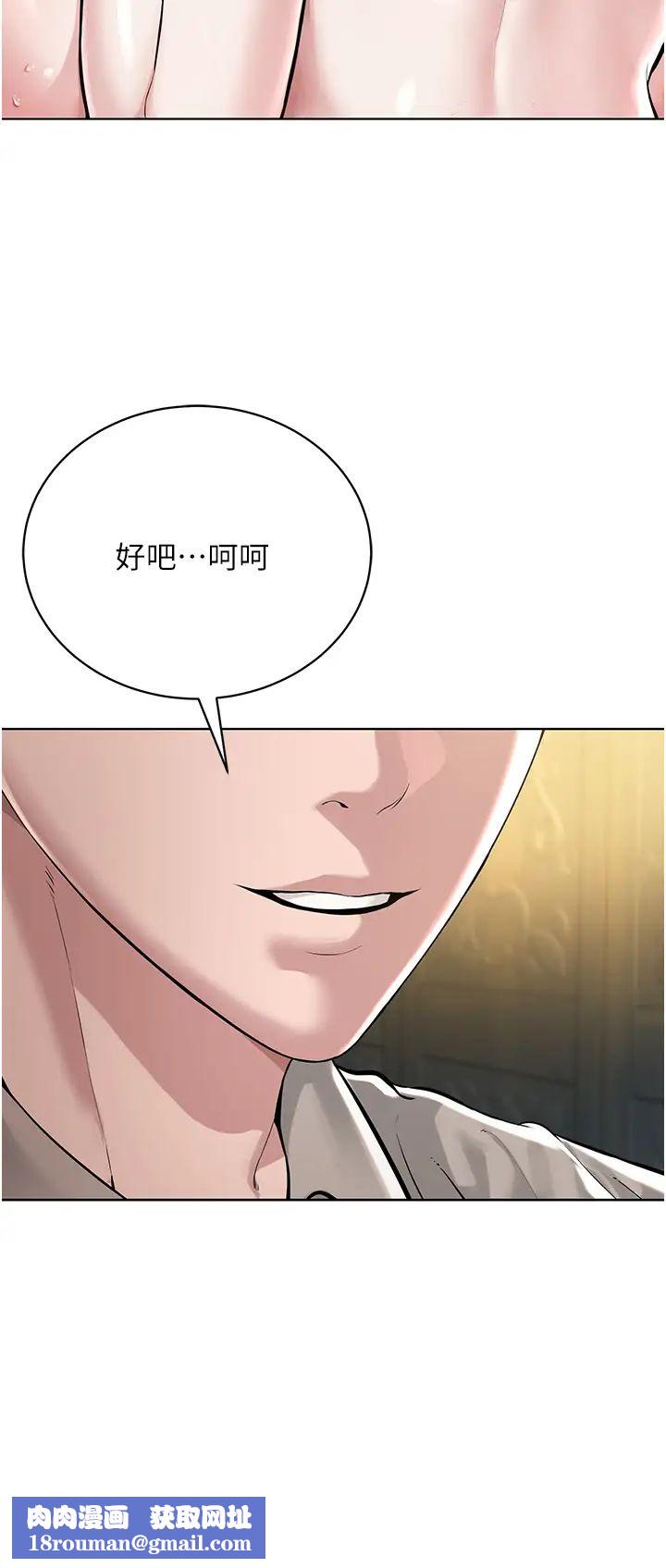 邪教教主第14话-被恶魔霸王硬上弓