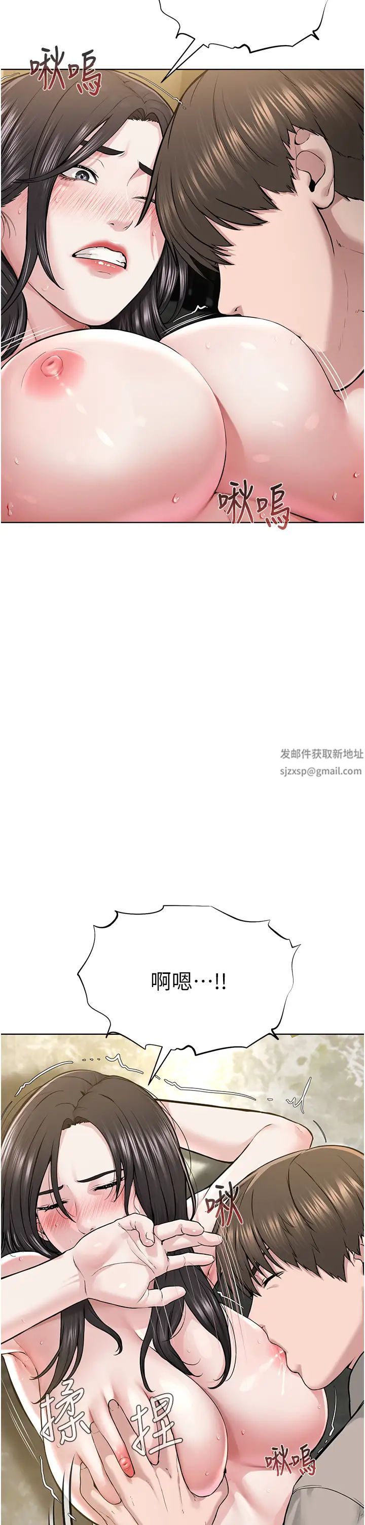 邪教教主第14话-被恶魔霸王硬上弓