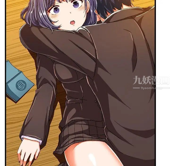 绘写你我的纯真第8话