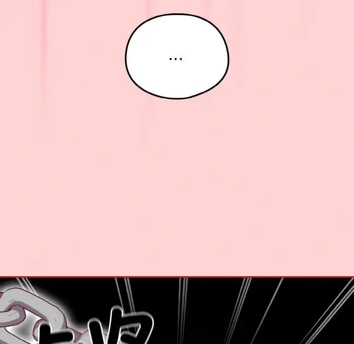 不请自来的未婚妻第56话