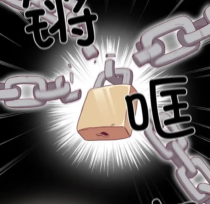 不请自来的未婚妻第56话