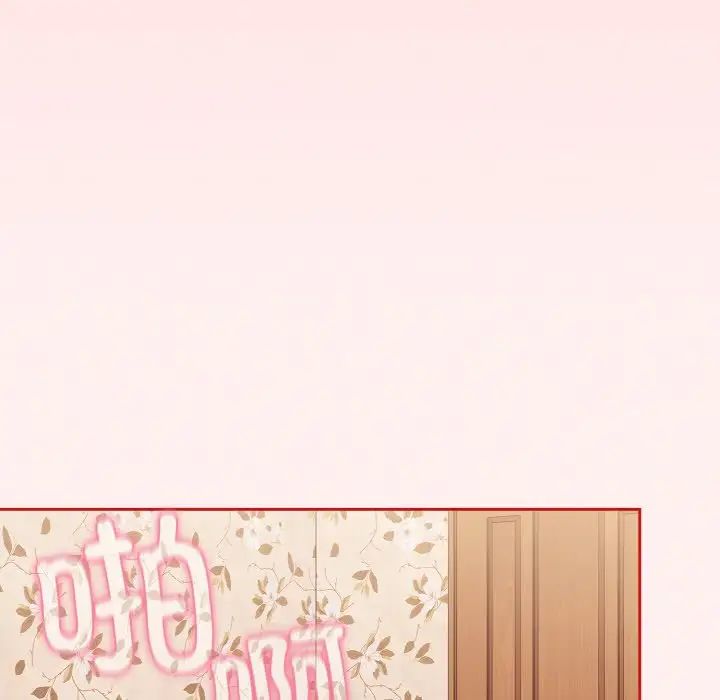 不请自来的未婚妻第56话