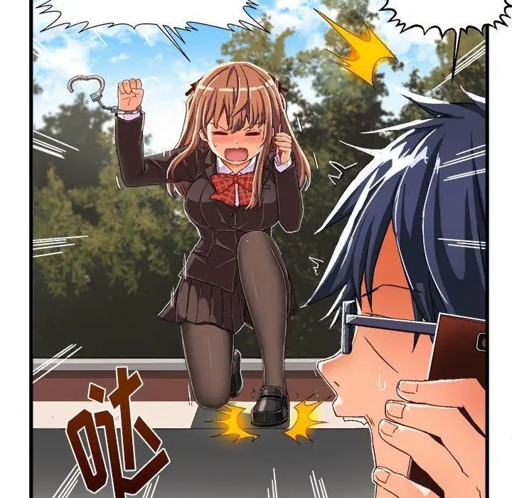 绘写你我的纯真第8话