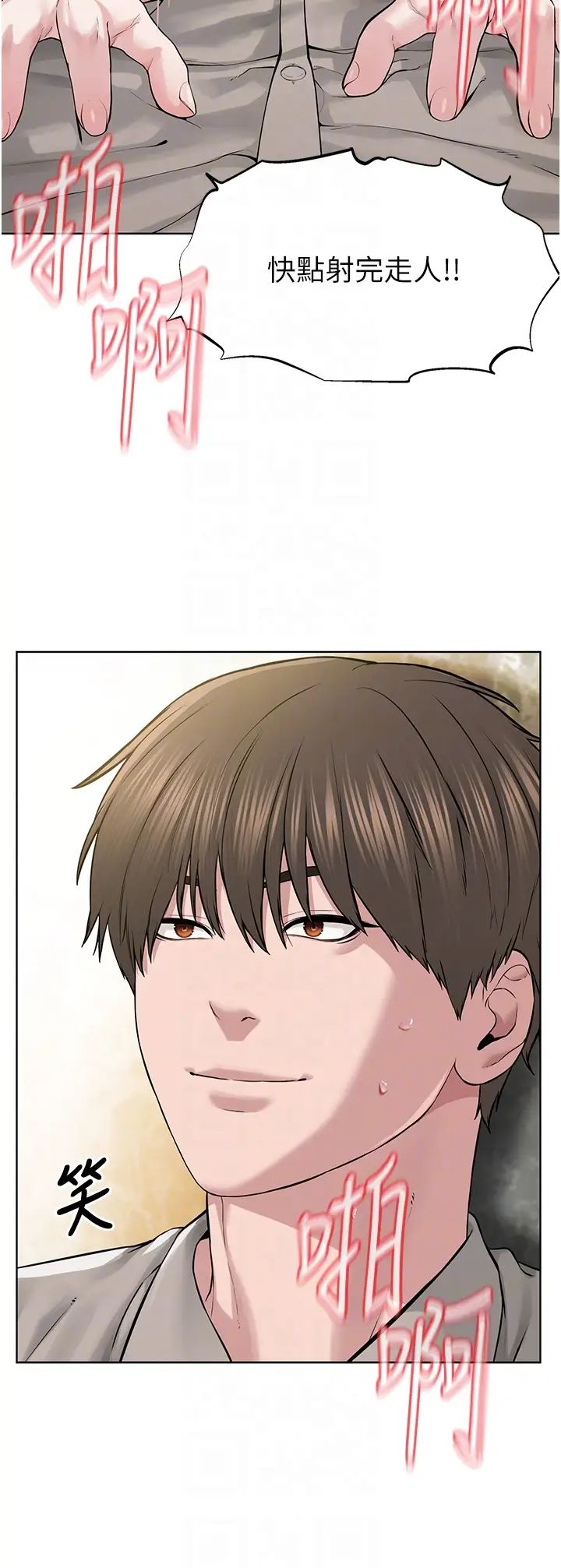 邪教教主第15话-在婚纱照前爆发高潮