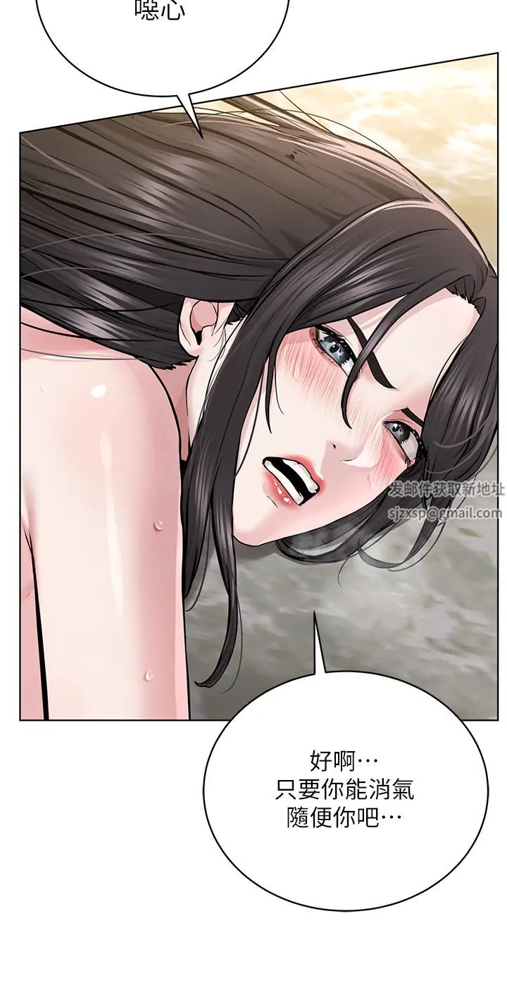 邪教教主第15話-在婚紗照前爆發高潮